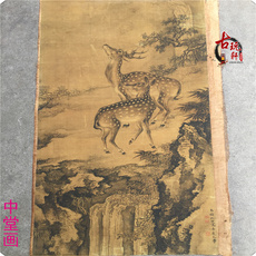 Картина 仿古做旧字画国画古画名人书法山水人物画客厅办公装饰画两只小鹿