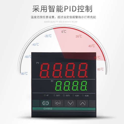 Количество инструментов управления температурой показывает интеллектуальное управление температурой Пид высокий