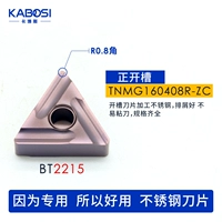 TNMG160408R-ZC BT2215