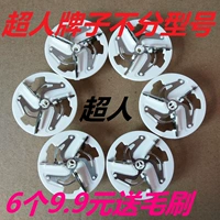 Lưỡi cắt tỉa lông Superman Superman lưỡi cắt SR7801 7802 7804 7807 7811 đầu cạo bóng - Link Remover 	máy cắt lông xù quần áo philips	