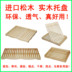 Bánh mì khay bánh mì khay bánh mì khay gỗ bánh mì tấm gỗ bằng gỗ bánh mì bằng gỗ khay khay nướng đào sắc nét đồ gia dụng gỗ Tấm