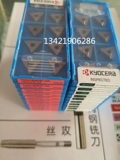 Японский фарфоровый оригинальный импортный лезвие TNGG160404R-25R PR930 [] Spot