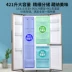 Shangling BCD-421WTVD chuyển đổi tần số kép Tủ lạnh làm mát bằng không khí cửa T không đóng băng, tiết kiệm năng lượng cho hộ gia đình dung tích lớn - Tủ lạnh
