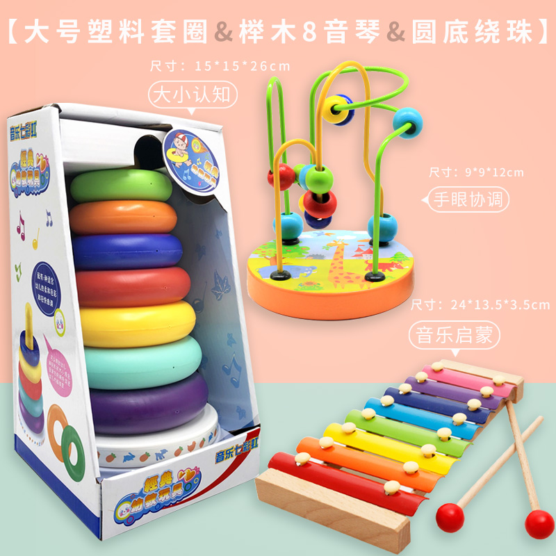 Ferrule + raoju + bayinqin [three in one]jenga  children Puzzle Toys 0-1 year baby Colorful Ferrule Early education  baby jenga  Cup set