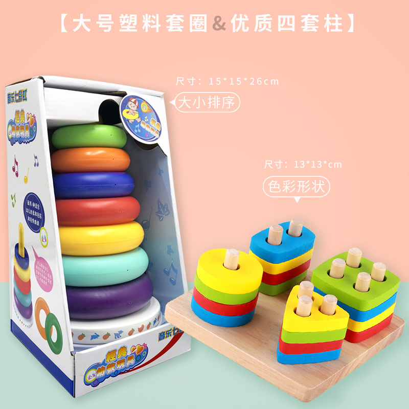 Ferrule + Four Sets Of Columnsjenga  children Puzzle Toys 0-1 year baby Colorful Ferrule Early education  baby jenga  Cup set