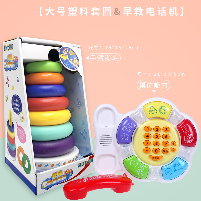Ferrule + 5033 telephone setjenga  children Puzzle Toys 0-1 year baby Colorful Ferrule Early education  baby jenga  Cup set