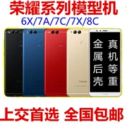 Huawei Glory Chơi 6X 6A 7 7C 7A 7X mẫu điện thoại mô hình máy chuyển sang màu đen máy 8C vinh quang - Phụ kiện điện thoại di động
