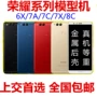 Huawei Glory Chơi 6X 6A 7 7C 7A 7X mẫu điện thoại mô hình máy chuyển sang màu đen máy 8C vinh quang - Phụ kiện điện thoại di động ốp lưng sony xperia