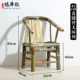 Back -Back Tai Shi Chair