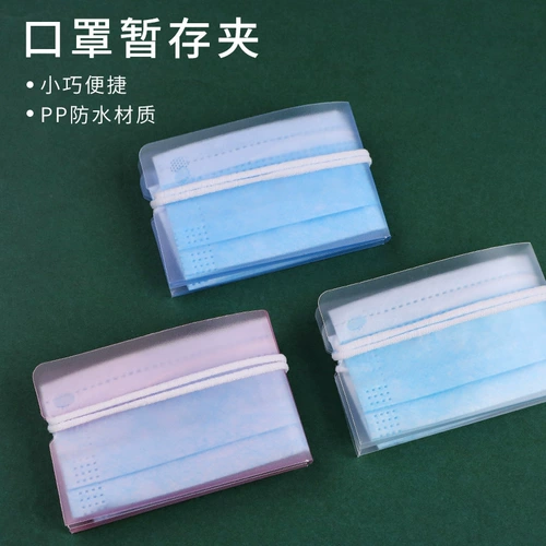 Детская медицинская маска, портативная система хранения, водонепроницаемая складная сумка для хранения