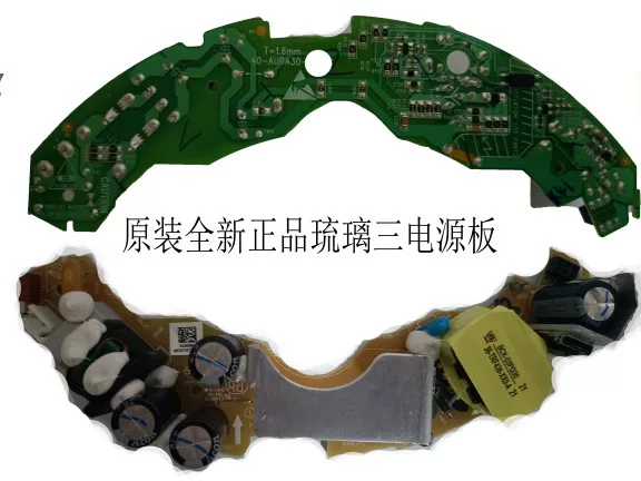 Ремонтная материнская плата и прочие аксессуары для беспроводного Bluetooth-динамика Harman/Kardon Liuli Aura Studio2 3-е поколение, 2-е поколение,