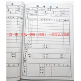 18 Изучить дневник журнала дневника этого школьного класса со специальной картеркой бумажной обложки школьной дневник 156G