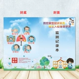 Начальные и средние школы.