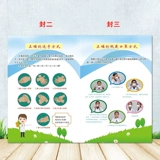 Начальные и средние школы.