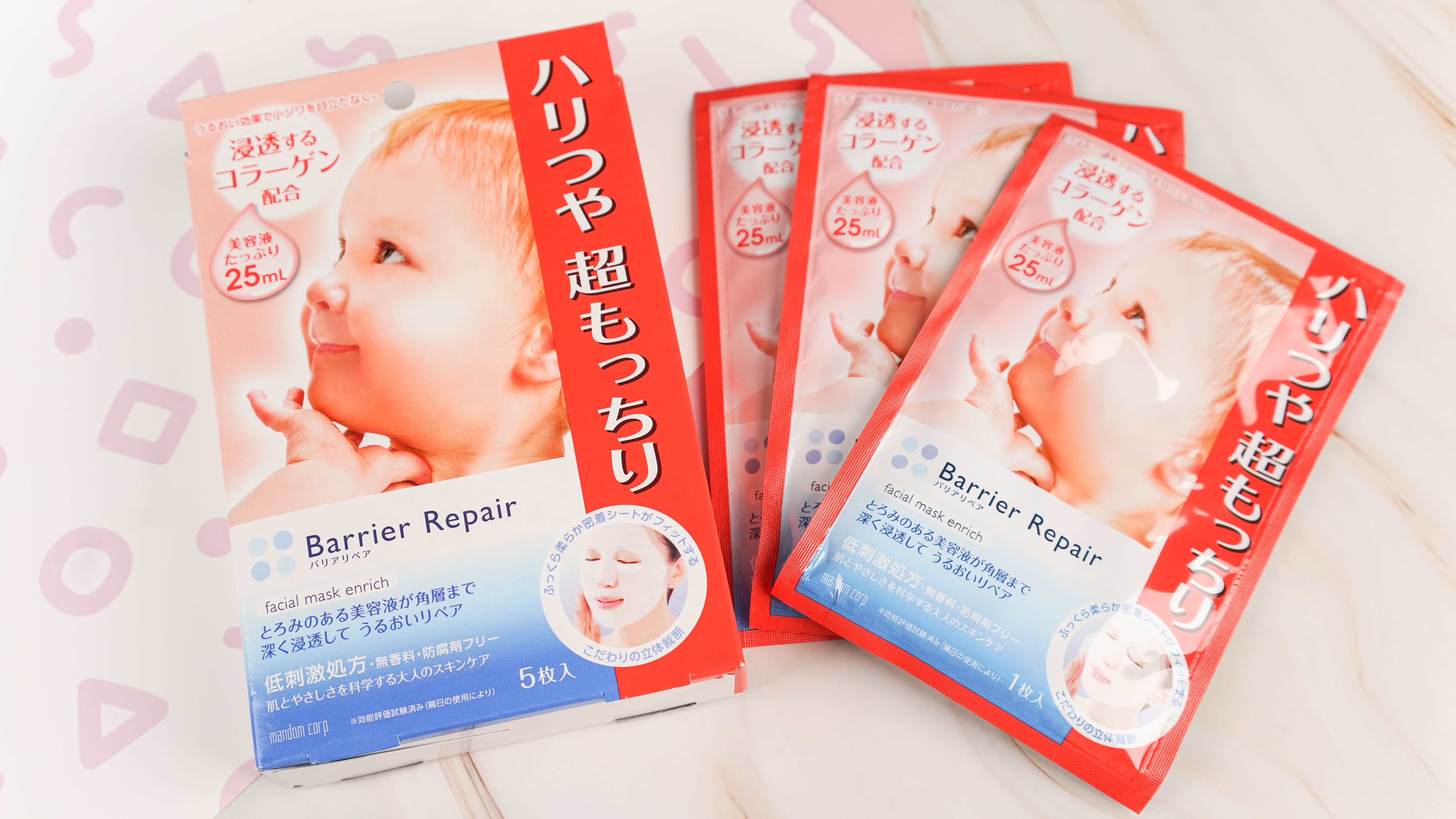 漫丹婴儿面膜,重回弹润肌,初老拜拜!