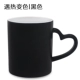 CHINGE CUP- [Черная] Сердечная чашка