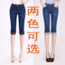 [Đặc biệt hàng ngày] Mùa hè cao eo jeans nữ 7 điểm quần phần mỏng kích thước lớn Slim stretch bảy điểm quần quần baggy jean nữ Quần jean