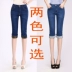 [Đặc biệt hàng ngày] Mùa hè cao eo jeans nữ 7 điểm quần phần mỏng kích thước lớn Slim stretch bảy điểm quần