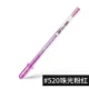 Xpgb-m#520 Pearl Light Powder