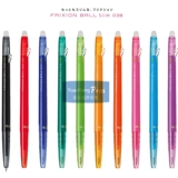 Японская пилотная шар Frixion Ball Slim Belle 18 UF может быть потерте в нейтральной ручке 0,38