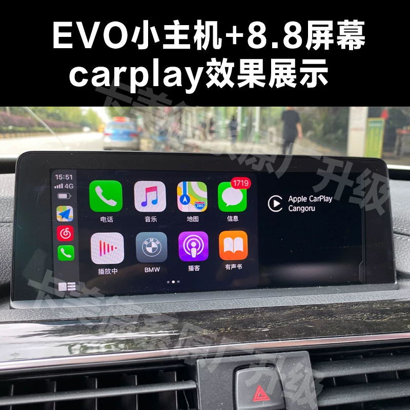 BMW щетка CarPlay BMW123457 серии мини X1X2X3X5 EVO активировать оригинальный хост щетка спрятать