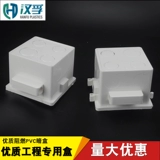 Пламя замедляющего ПВХ глютен встроенная нижняя коробка общего переключателя