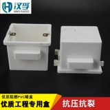 Пламя замедляющего ПВХ глютен встроенная нижняя коробка общего переключателя