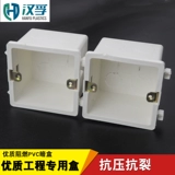 86 -Тип нижний коробка 6 см в темной коробке коробки коробка из ПВХ -проводка 60 можно собрать для соединительной коробки.