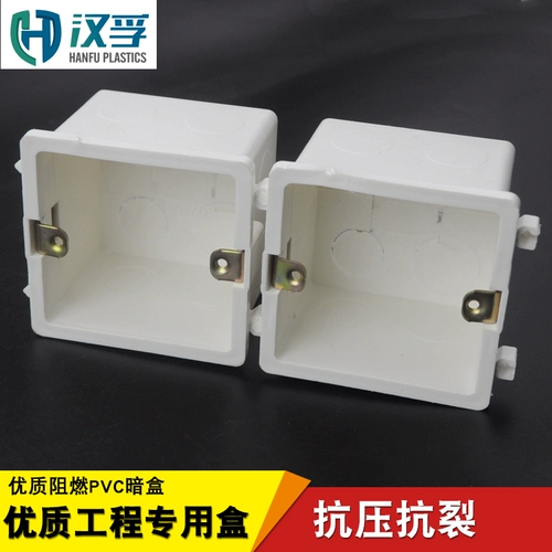 86 -Тип нижний коробка 6 см в темной коробке коробки коробка из ПВХ -проводка 60 можно собрать для соединительной коробки.