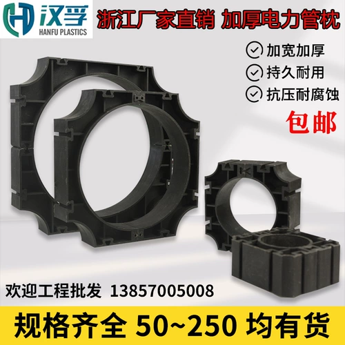 Zhejiang Shipping Ploy Pillow Tipe Tibe 50 75 110160 ряд