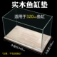 340*180*20mm