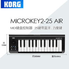 MIDI-клавиатура * korg便携midi键盘microkey air 25/37/49/61键蓝牙无线编曲音乐