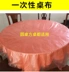 Khăn trải bàn dùng một lần nhựa hình chữ nhật bàn ăn nhà hàng tiệc cưới Khăn trải bàn tròn phim 10 màu đỏ thương mại - Các món ăn dùng một lần Các món ăn dùng một lần