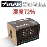 БЕСПЛАТНАЯ ДОСТАВКА US XIKAR60 Грамовая сумка 69 Сигар Увлажняющая сумка 65 Увлажнение 72 постоянное дело 62 Увлажняющая сумка 60G