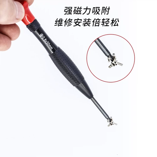 Apple, мобильный телефон, отвертка, совместимый комплект, набор инструментов, iphone