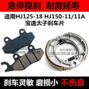 Áp dụng Haojue xe máy HJ125-18 HJ150-11 11A Baoyi Princezi phanh đĩa Phía Trước và phía sau má phanh