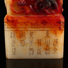 Подставка для пера 一口价5斤多 新疆和田玉 古玉