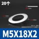 Thép không gỉ 304 phẳng đệm siêu mỏng Máy Giặt kim loại hình tròn đệm mở rộng dày vít máy giặt M2M36