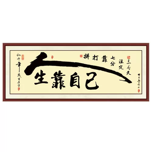 Sansui, диван для гостиной, декор, самоклеющаяся наклейка