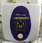 Authentic Sakura Kang Square 6L8 lít về tốc độ lưu trữ nước nóng nhà bếp kho báu rửa mặt máy nước nóng điện