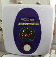 Authentic Sakura Kang Square 6L8 lít về tốc độ lưu trữ nước nóng nhà bếp kho báu rửa mặt máy nước nóng điện máy nước nóng trực tiếp panasonic
