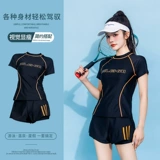 Раздельный купальник, летний спортивный комплект для школьников для отдыха, по фигуре