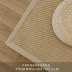 Nhật Bản sisal vải lanh bông và vải lanh thảm rơm phòng khách phòng ngủ phòng trà Thiền Tông Trung Quốc bàn cà phê sàn gỗ phong cách Tapestry