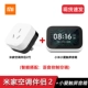Набор управления звуком 3 [Партнер по кондиционированию воздуха 2+ Xiaomi
