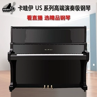 Япония импортирован второй -рук каваи, фортепиано каваи US50/US55/US60/US7X High -End Performance