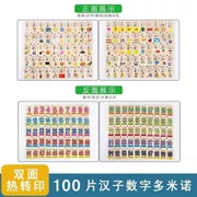 Trẻ em biết chữ xây dựng khối học tập đầy đủ cho trẻ em Nhận thức đồ chơi trẻ em ngày bé 4 tuổi Nhân vật Trung Quốc mới - Khối xây dựng