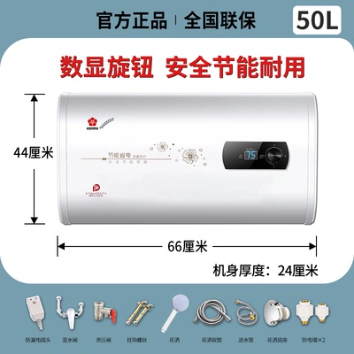 Sakura Cây Nước Điện Gia Đình Phòng Tắm Chứa Nước Loại 60/80 Lít 100 Lít Cho Thuê Xô Dẹt Nhỏ Làm Nóng Nhanh kích thước máy nước nóng năng lượng mặt trời 