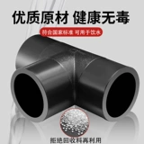 HDPE Новый материал стыковки с дорогой сваркой пары PE