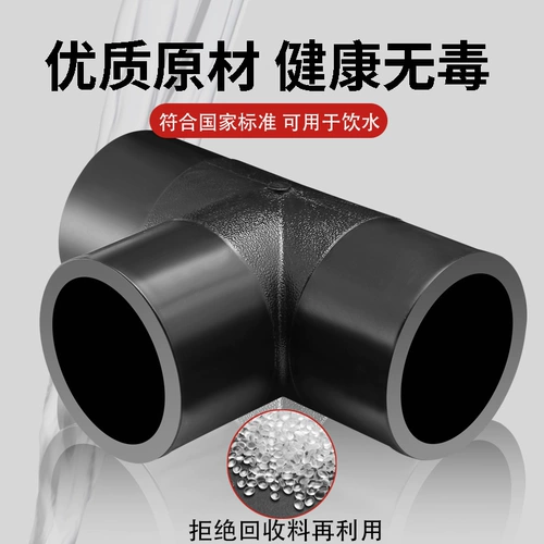 HDPE Новый материал стыковки с дорогой сваркой пары PE