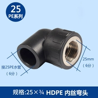 PE25*3/4 (6 баллов)